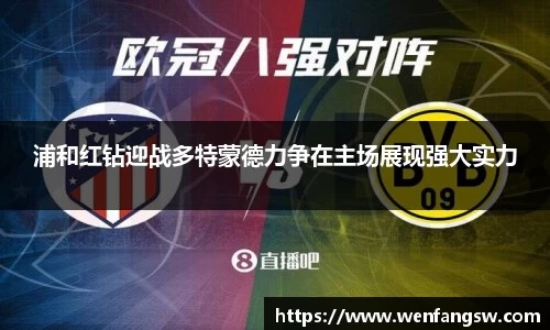 EMC易倍体育官方网站