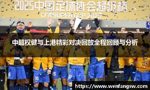 EMC易倍体育平台